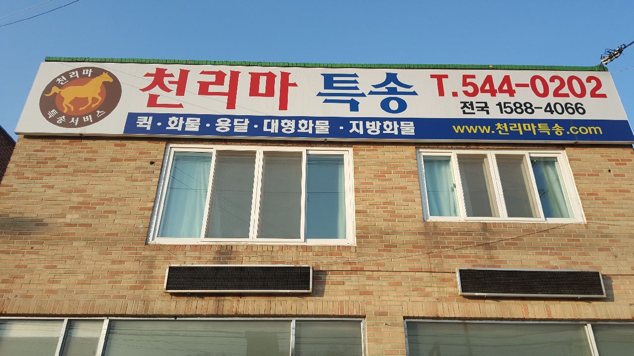 2000769928_4L1QP3wV_254a97d263edadd88465f83b85b04573ea490133.jpg 이미지크게보기