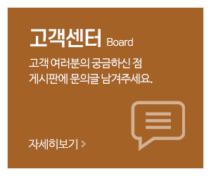 천리마특송_메인중간_고객센터