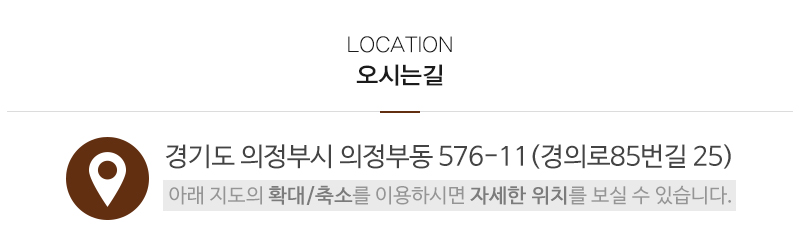 천리마특송_주소_내용